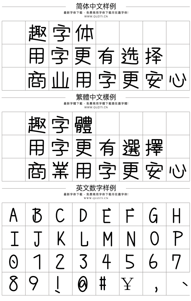 宅在家自動筆 宅在家自動筆