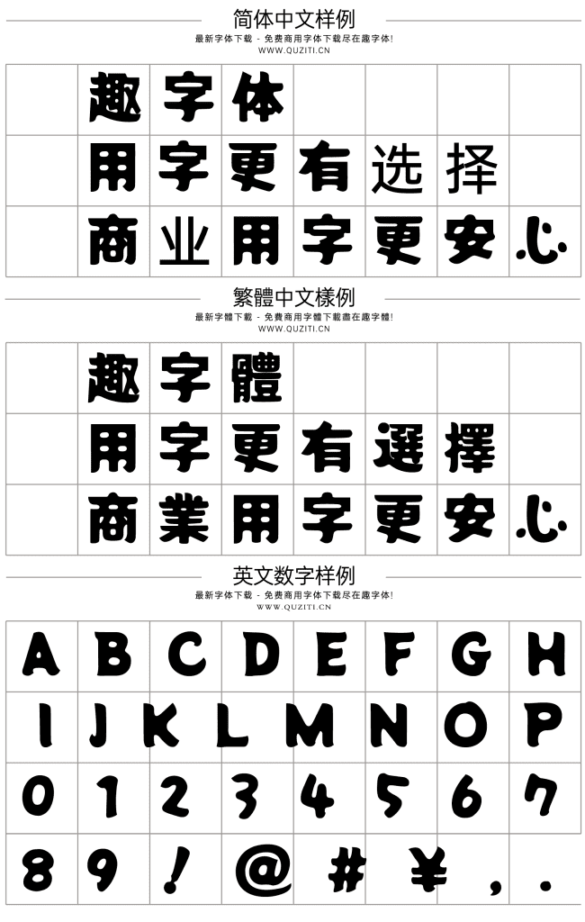 Potta One 波塔 Potta One 波塔