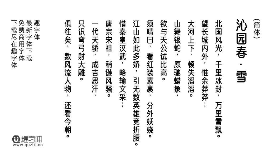優(yōu)設(shè)鯊魚菲特健康體 優(yōu)設(shè)鯊魚菲特健康體