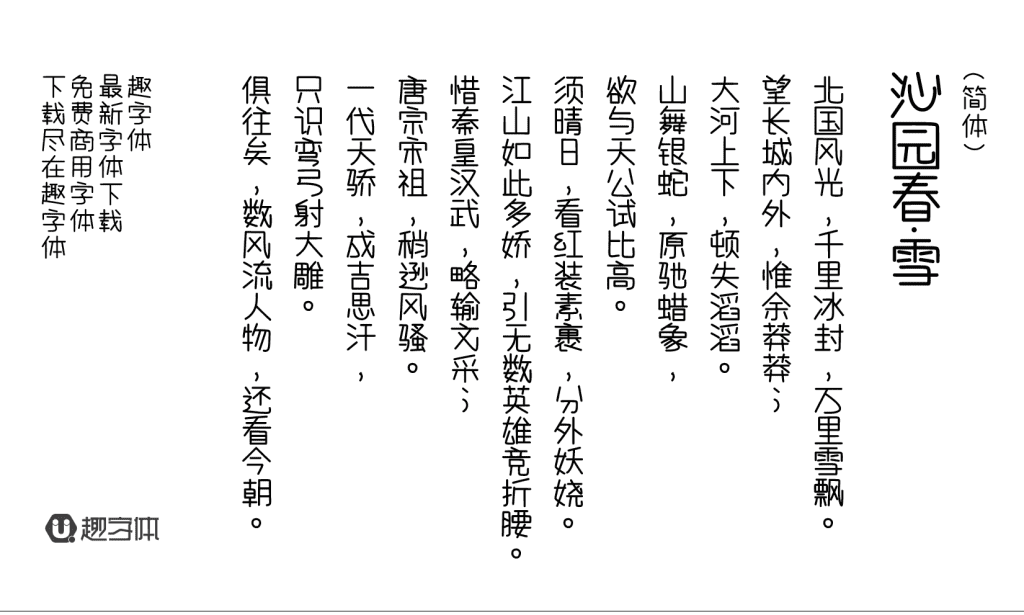 宅在家自動筆 宅在家自動筆