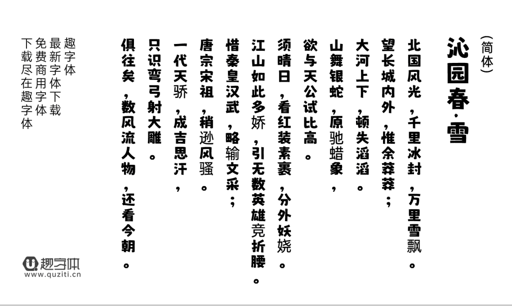 Nishiki-teki馬克筆手寫 Nishiki-teki馬克筆手寫