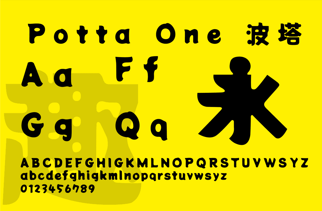 Potta One 波塔 Potta One 波塔