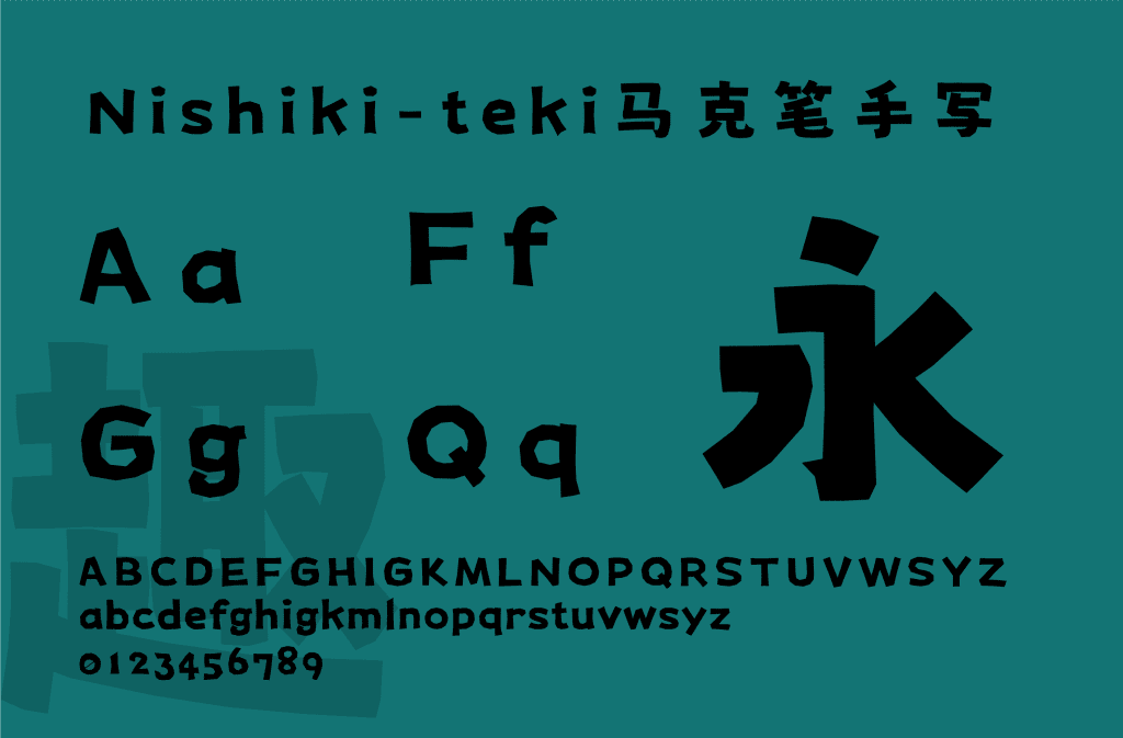 Nishiki-teki馬克筆手寫 Nishiki-teki馬克筆手寫