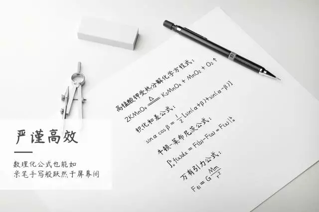 楊任東竹石體