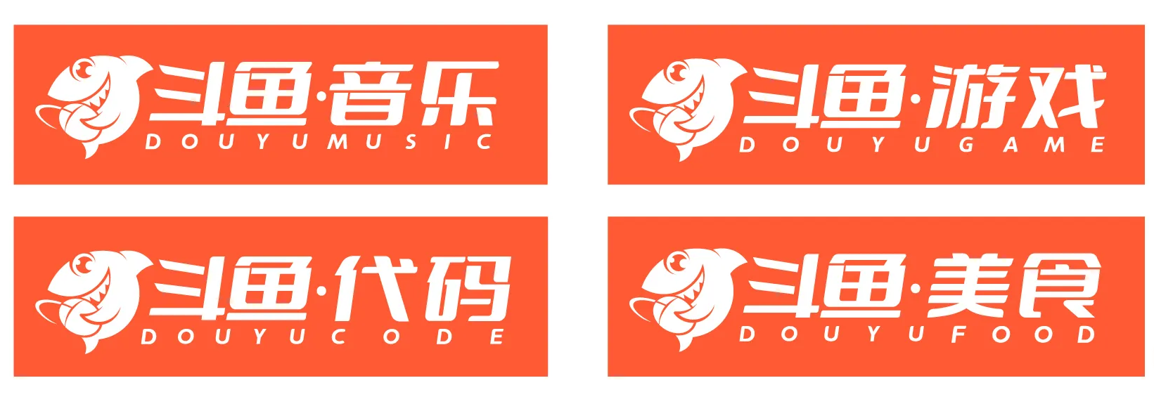 斗魚追光體 斗魚追光體