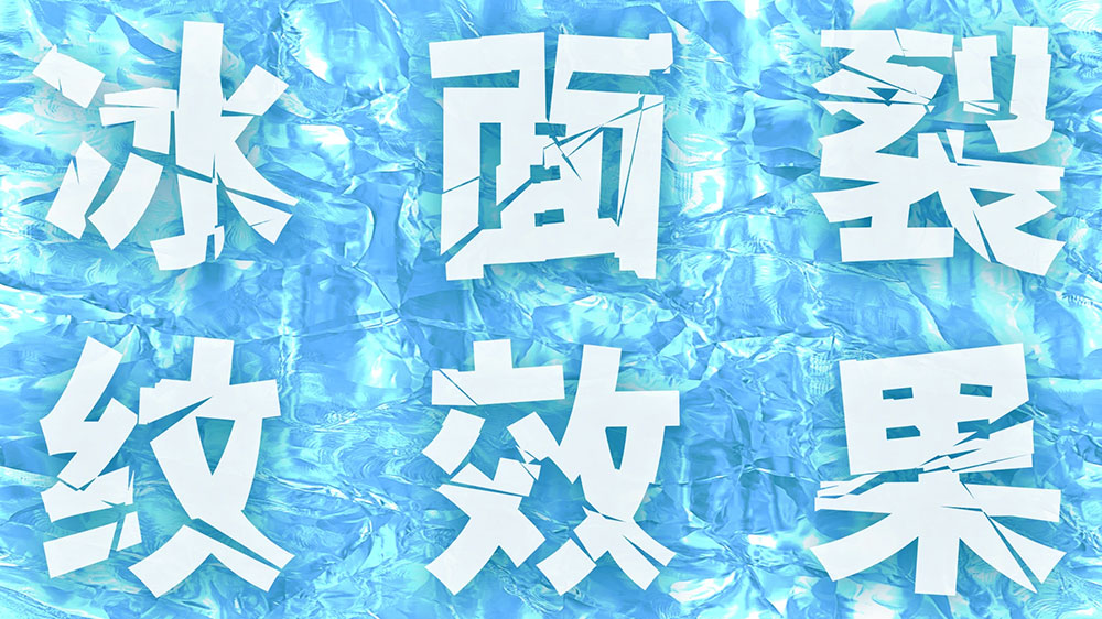 香萃零度黑 香萃零度黑