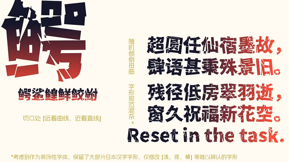 香萃零度黑 香萃零度黑
