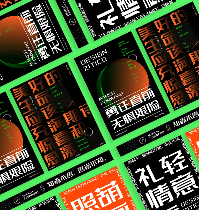 字體傳奇特戰(zhàn)體 字體傳奇特戰(zhàn)體