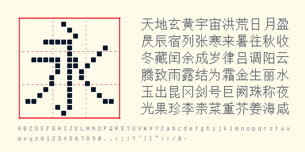 金字社統(tǒng)方體