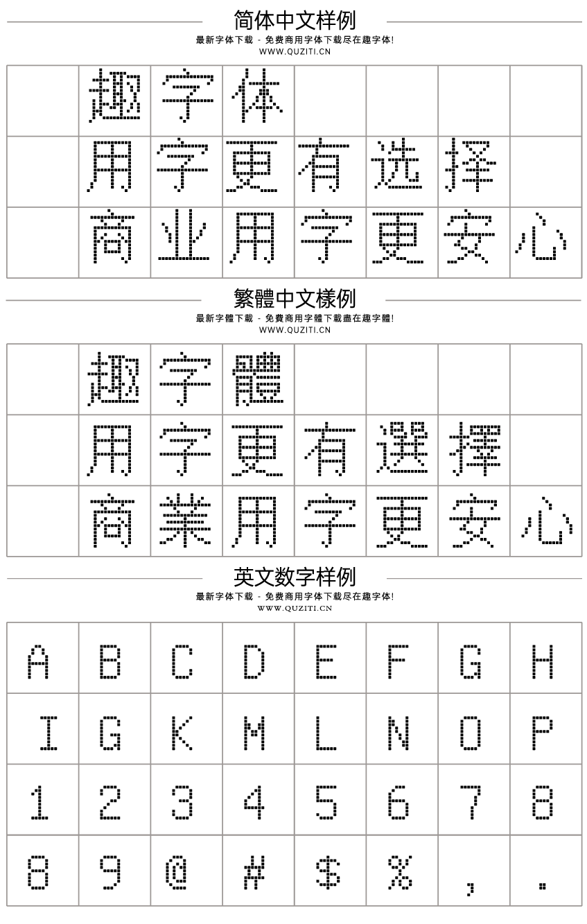 金字社統(tǒng)方體