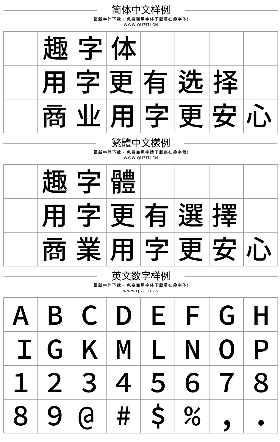 尚古等寬 尚古等寬