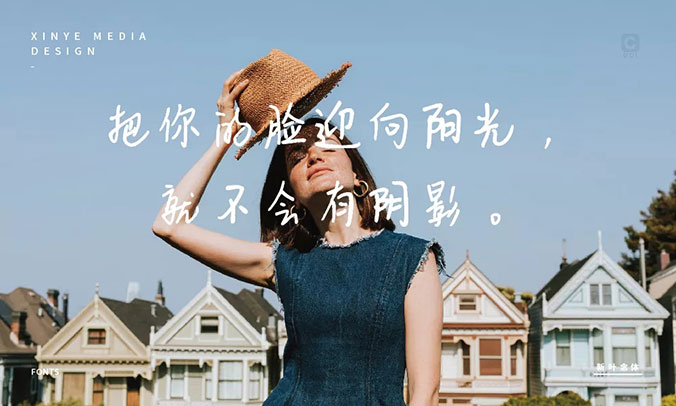 新葉念體