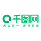 千圖網(wǎng)的頭像-趣字體