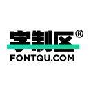 字制區(qū)的頭像-趣字體