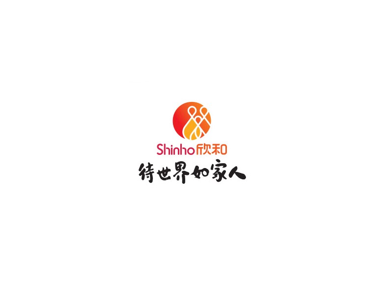 家圖形字體設(shè)計(jì)-趣字體