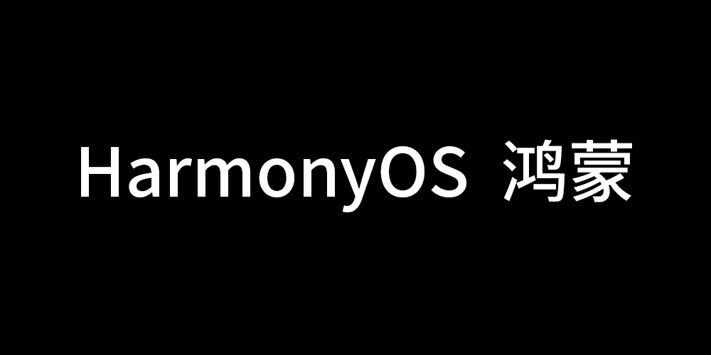 HarmonyOS Sans的頭像-趣字體