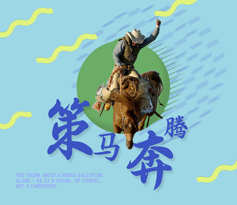 三極行楷簡體-粗 三極行楷簡體-粗