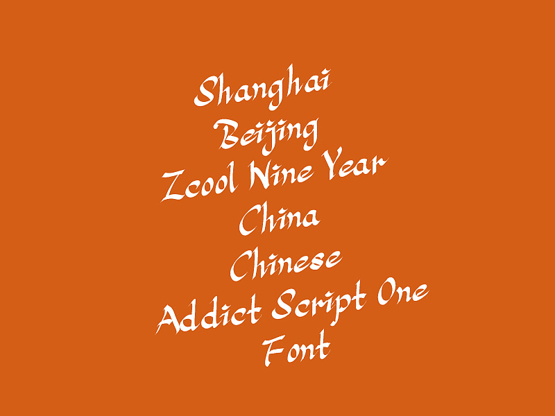 Addict Script One Addict Script One