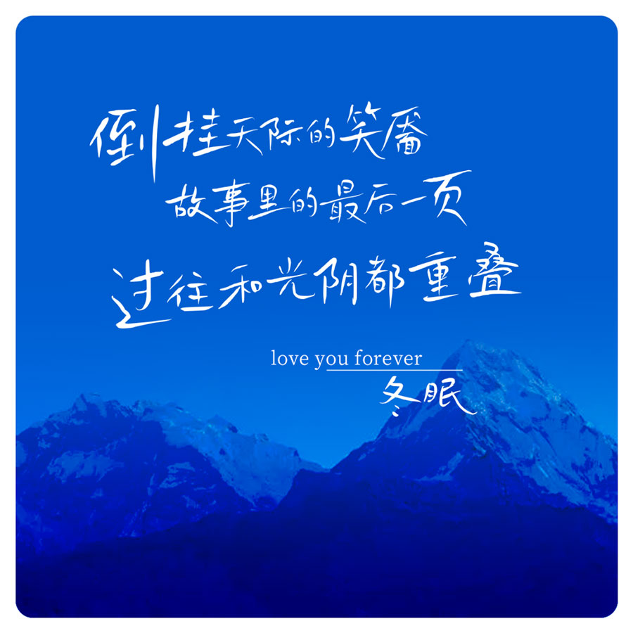 鴻雷拙書簡體