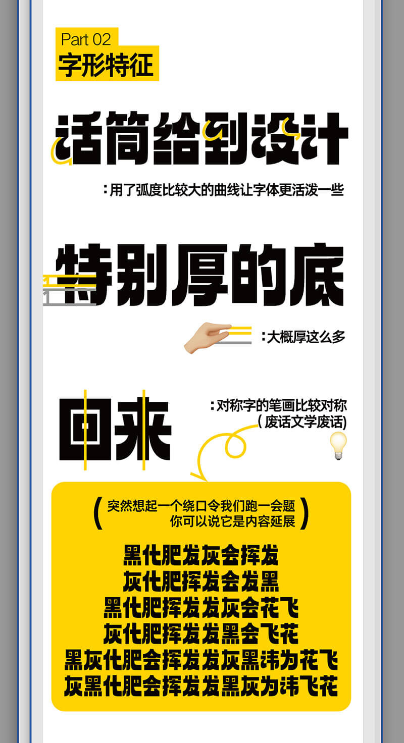 Aa厚底黑 Aa厚底黑