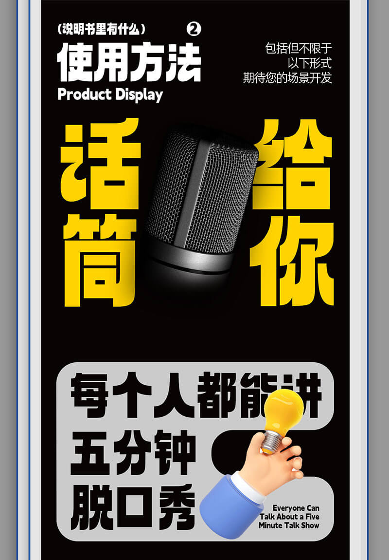 Aa厚底黑 Aa厚底黑