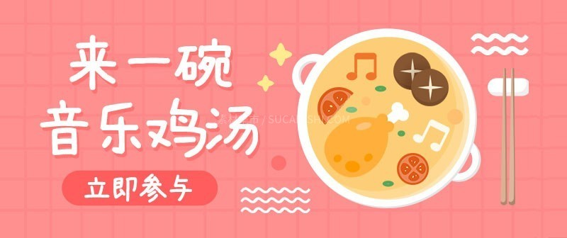 素材集市康康體 素材集市康康體
