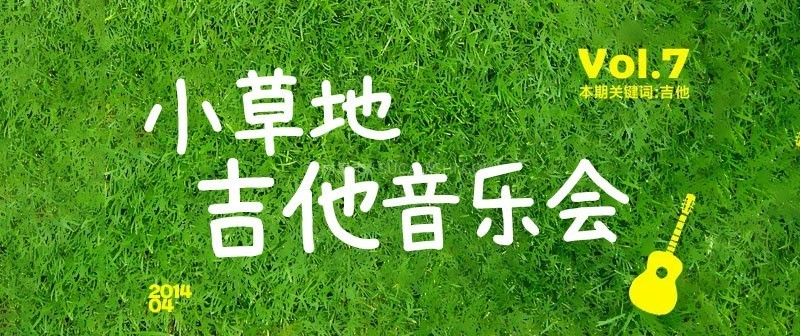 素材集市康康體 素材集市康康體