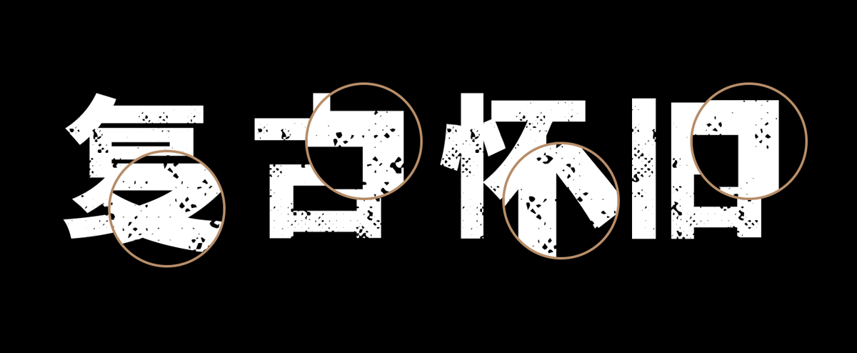 素材集市社會(huì)體 素材集市社會(huì)體