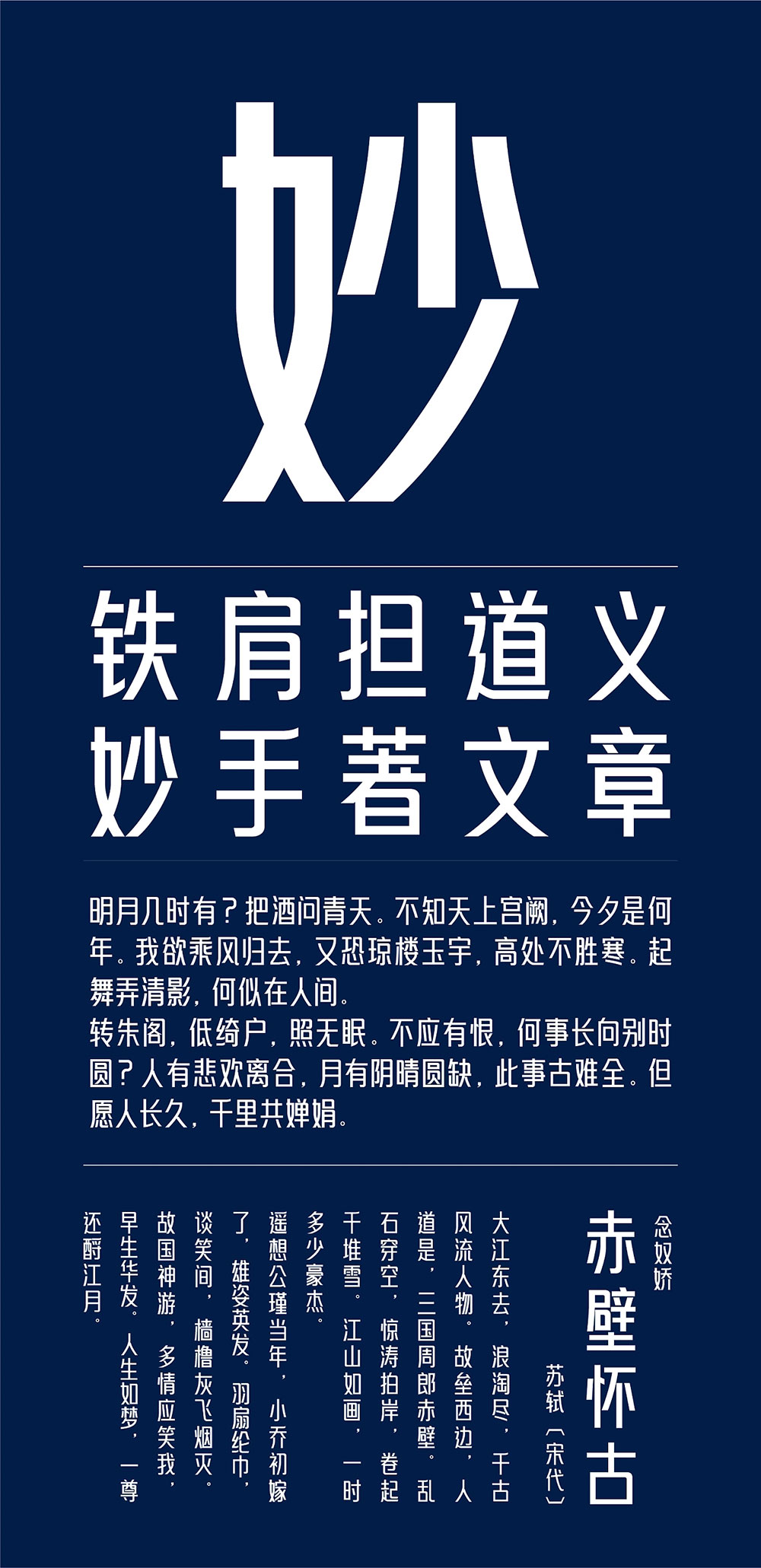 倉跡高德國妙黑 倉跡高德國妙黑