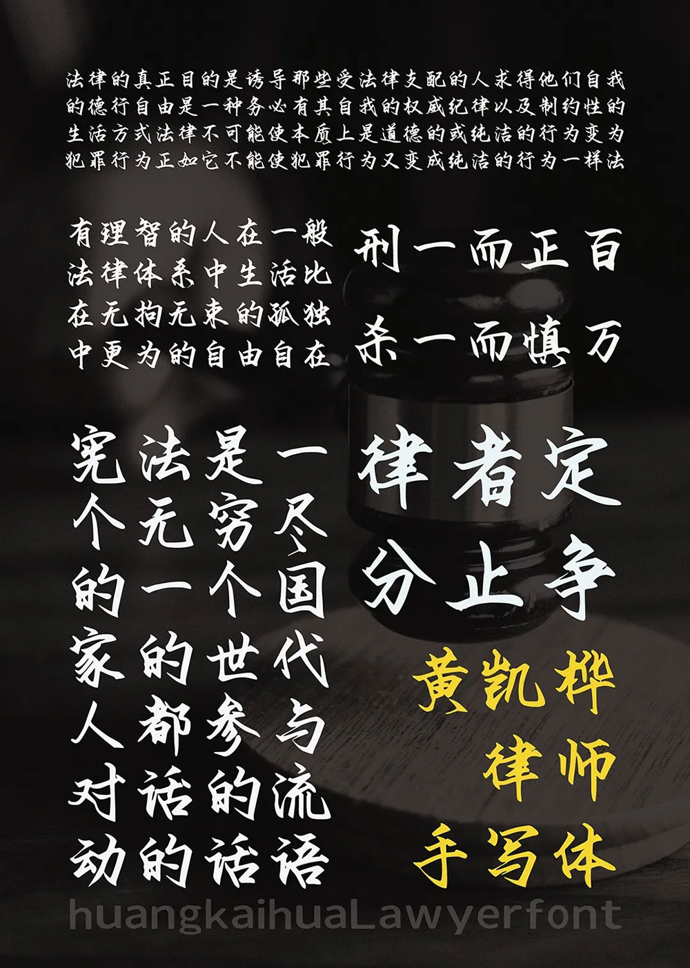 黃凱樺律師手寫(xiě)體 黃凱樺律師手寫(xiě)體