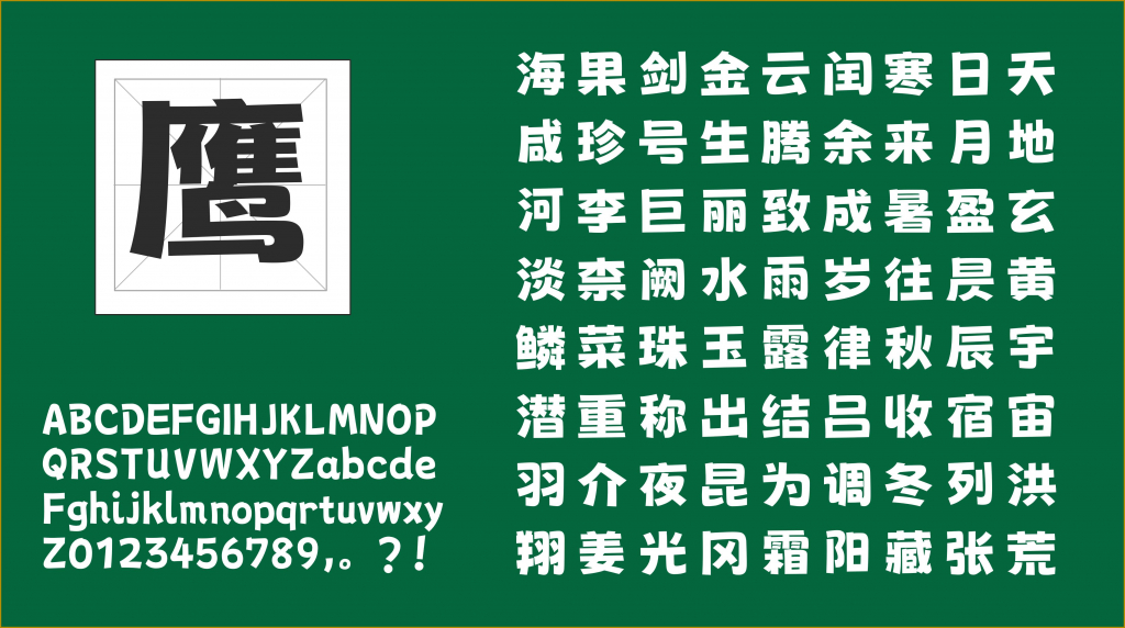 荊南波波黑 荊南波波黑