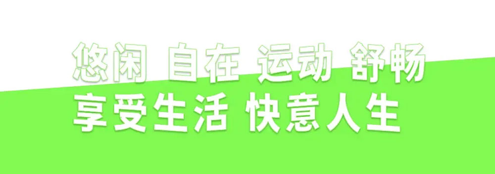 香萃自在舒暢黑