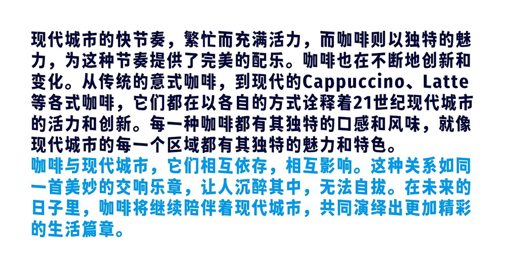 香萃自在舒暢黑