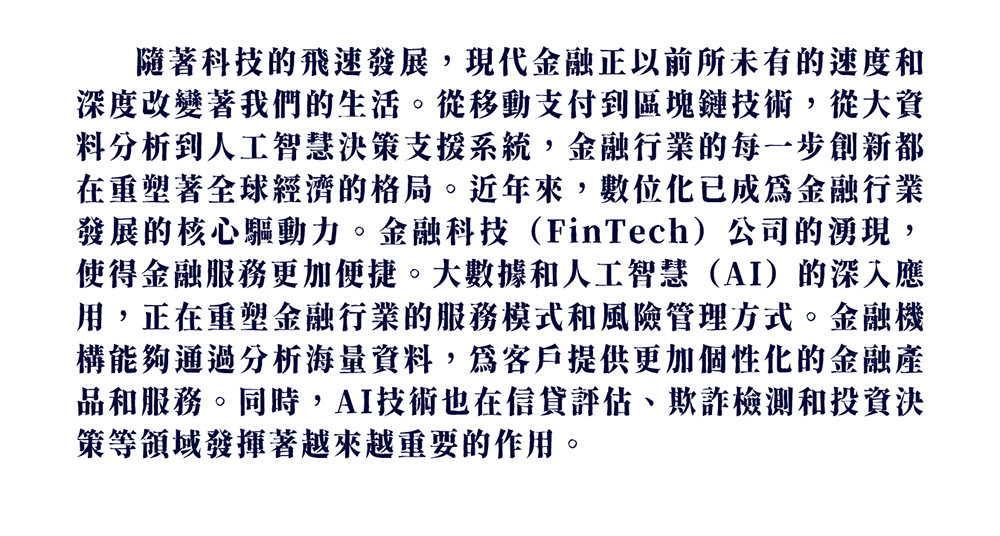香萃刻宋 香萃刻宋