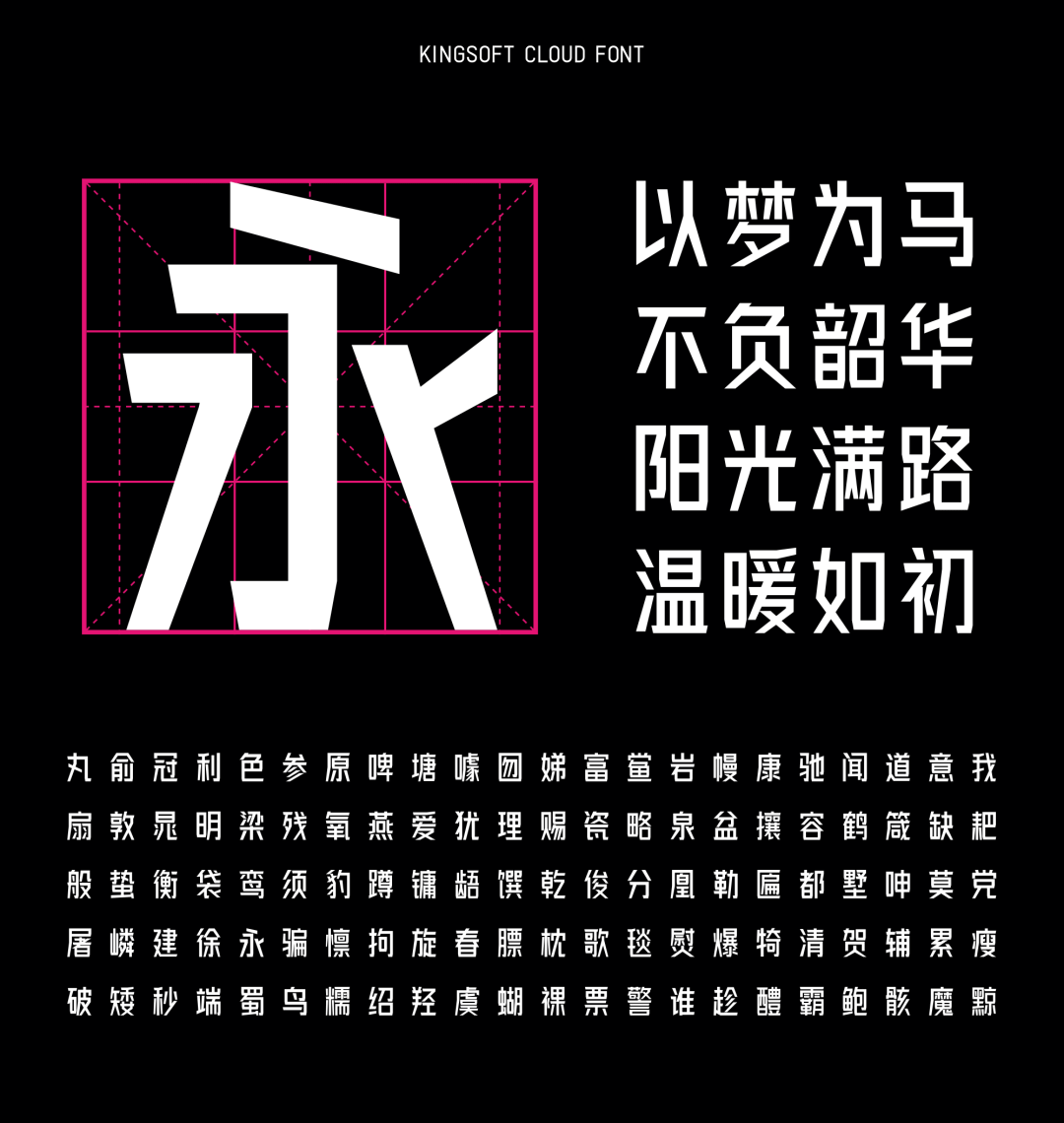 金山云技術(shù)體 金山云技術(shù)體