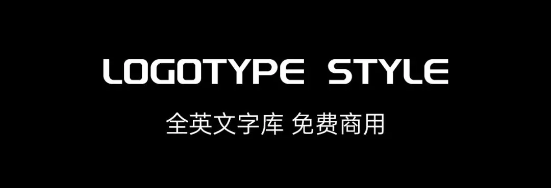 字體圈欣意LOGO體 字體圈欣意LOGO體