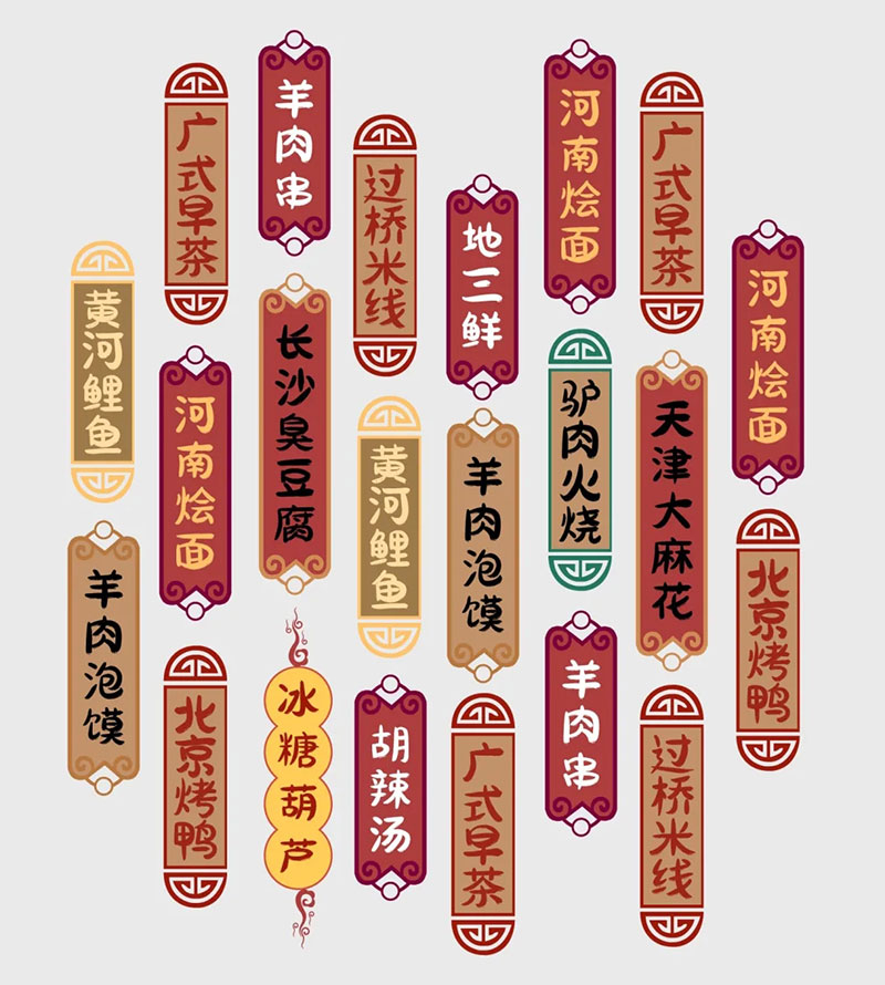 劉歡卡通手書(shū) 劉歡卡通手書(shū)