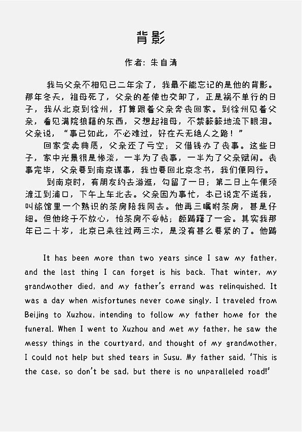字幫玩酷體 字幫玩酷體