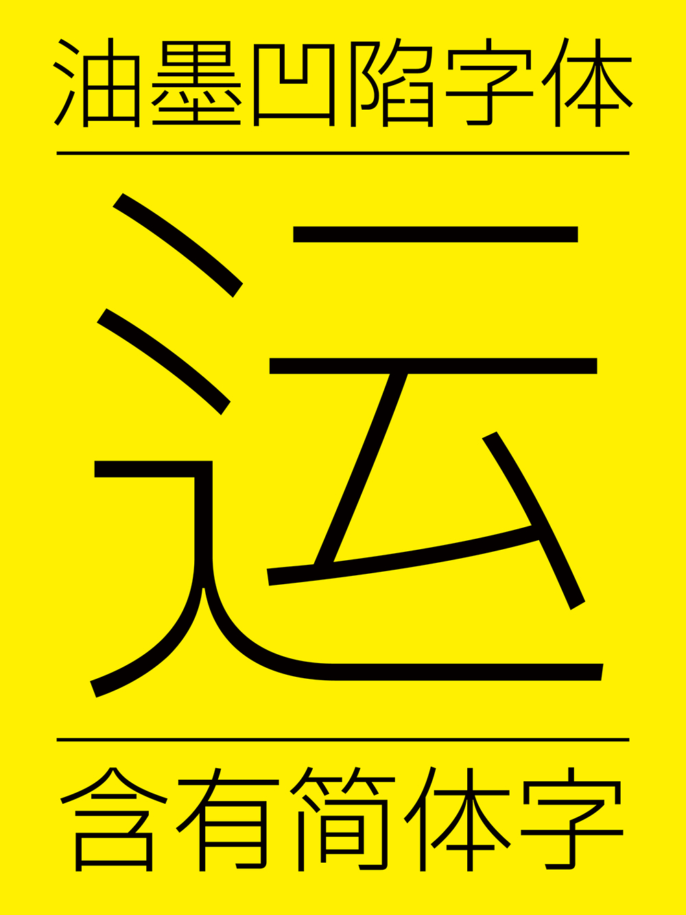 Plix普力士 Plix普力士