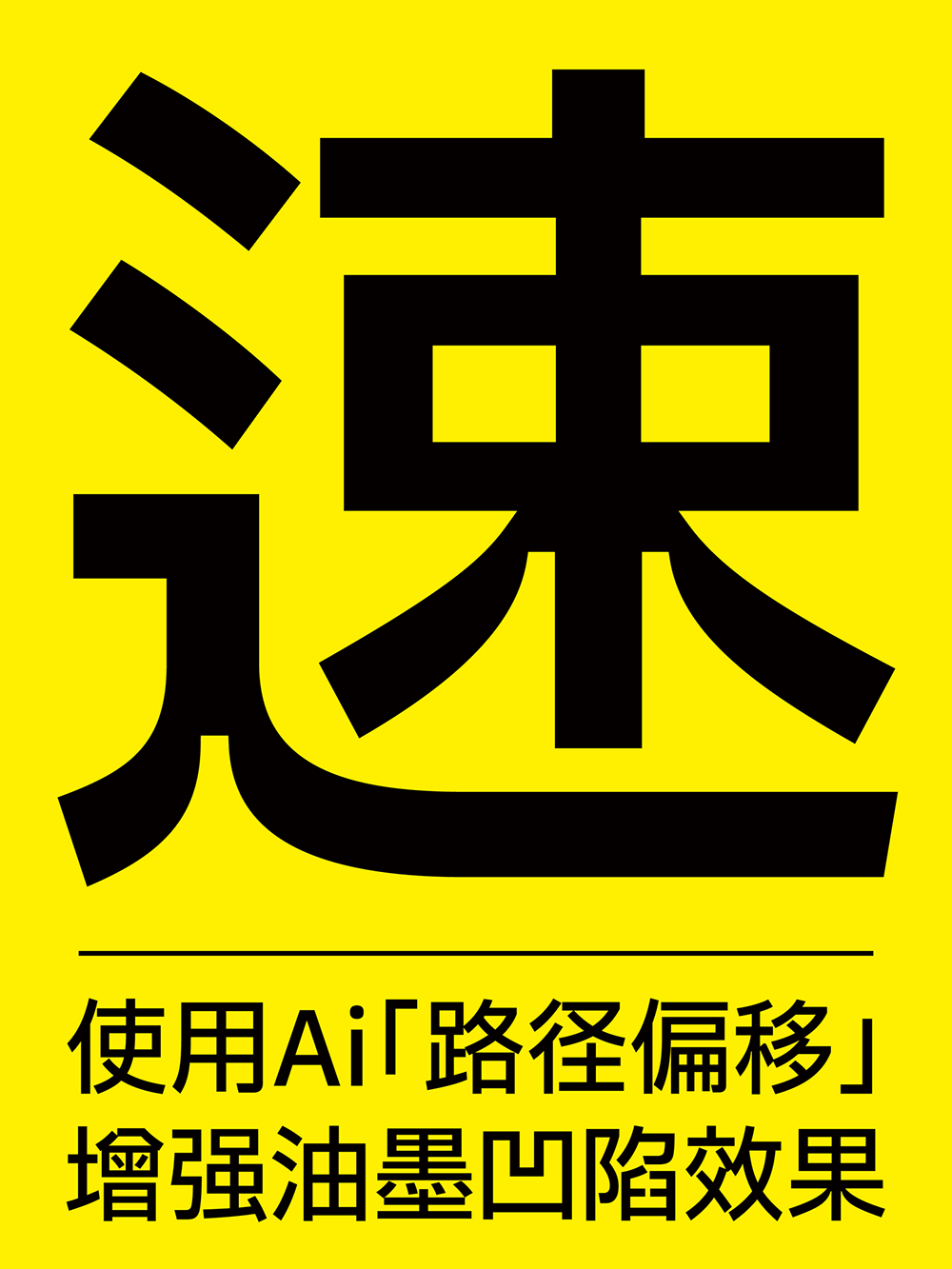 Plix普力士 Plix普力士