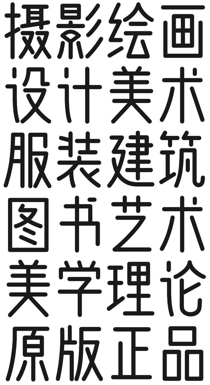 問(wèn)藏書(shū)房 問(wèn)藏書(shū)房