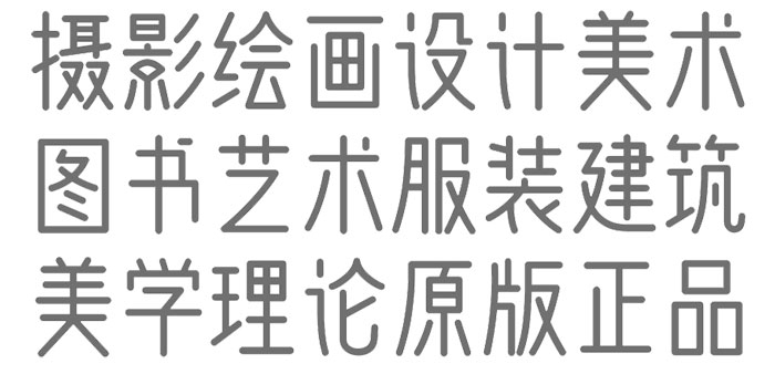 問(wèn)藏書(shū)房 問(wèn)藏書(shū)房