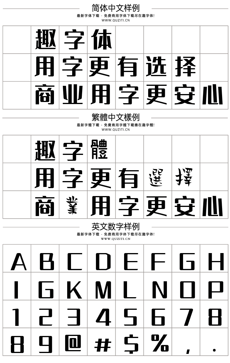 胡曉波男神體 胡曉波男神體