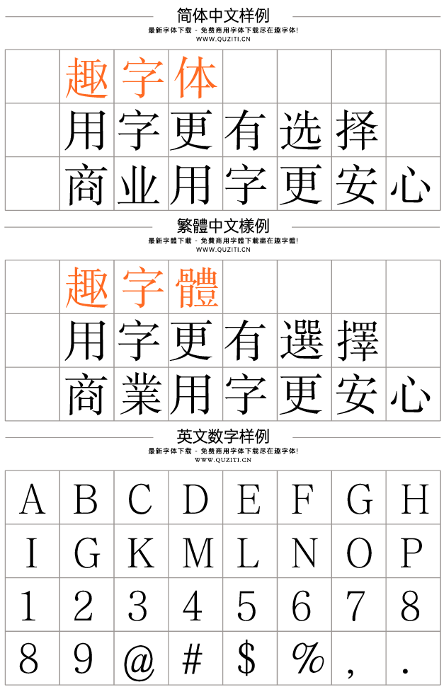 方正書宋