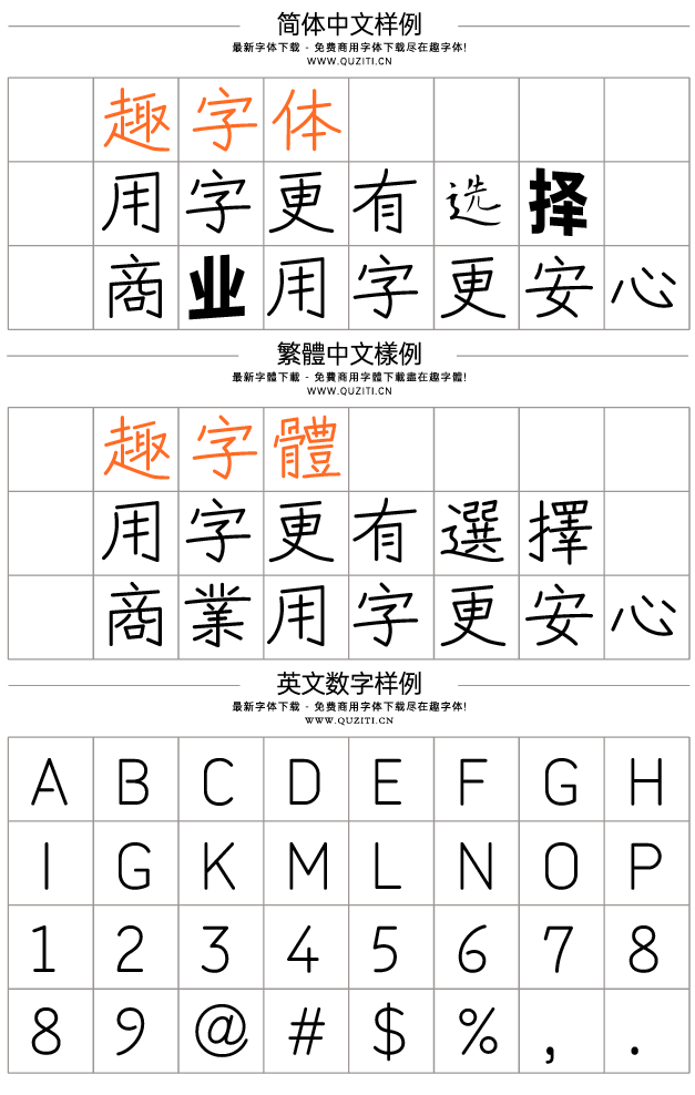 Zen紅道手寫體 Zen Kurenaido Zen紅道手寫體 Zen Kurenaido