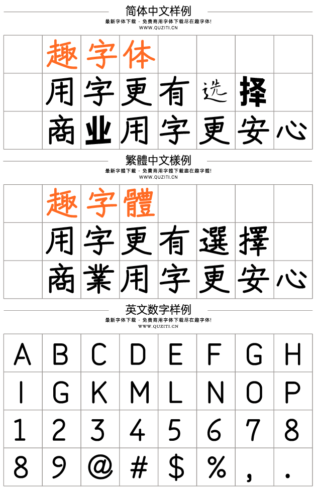 苦累蛙圓體 苦累蛙圓體