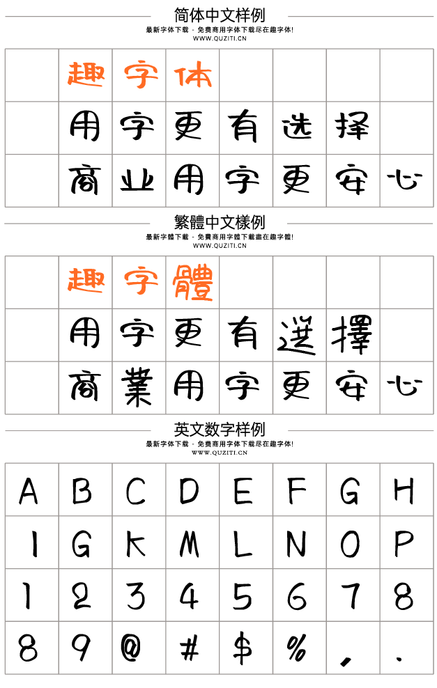 阿朱泡泡體 阿朱泡泡體