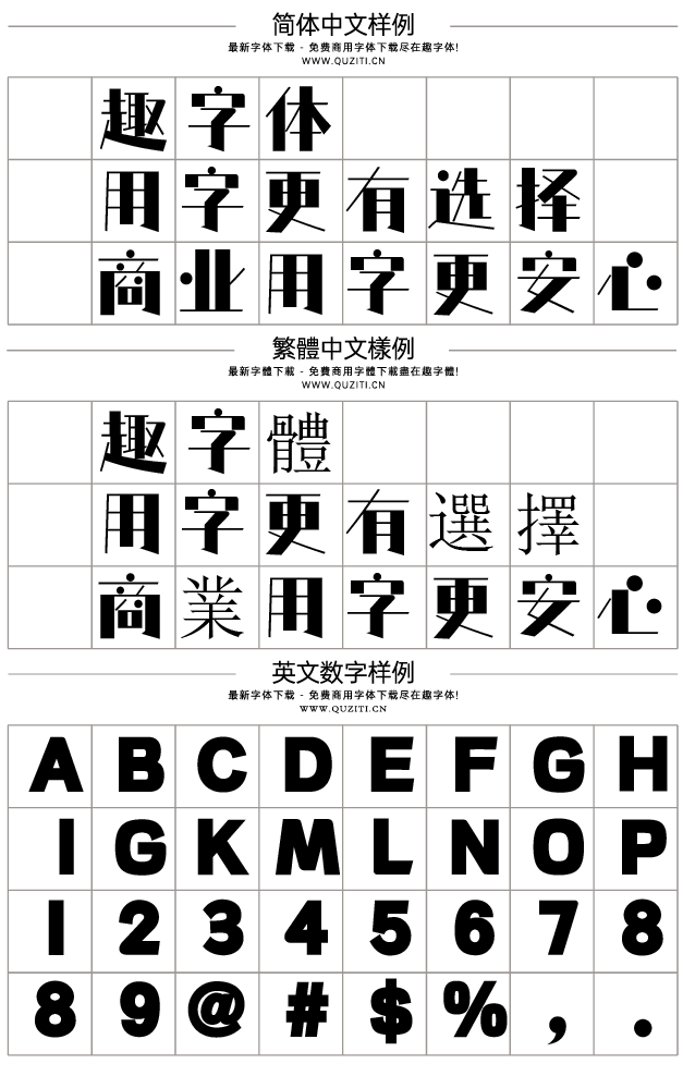 倉耳非白 倉耳非白