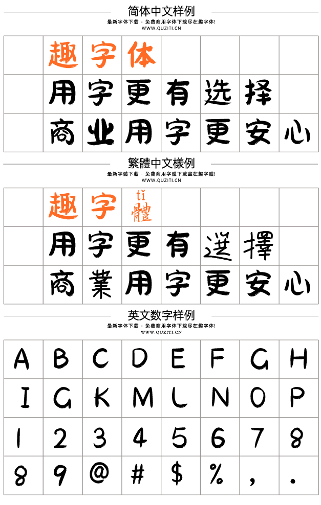 劉歡卡通手書(shū) 劉歡卡通手書(shū)