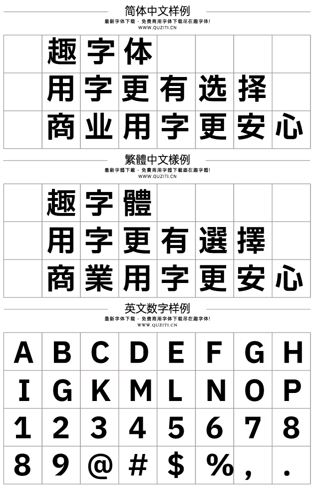 Plix普力士 Plix普力士